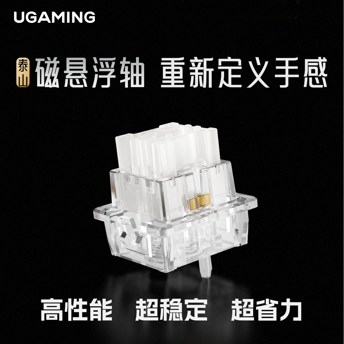 Gaming Keyboard Magnetic Switches - UGAMING Maglev Manyetik Eksen Anahtarı 36g