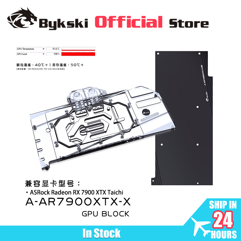 Bykski A-AR7900XTX-X GPU Su Bl - Amd Vga Rx 7900 Xtx incelemesi ve fiyatı